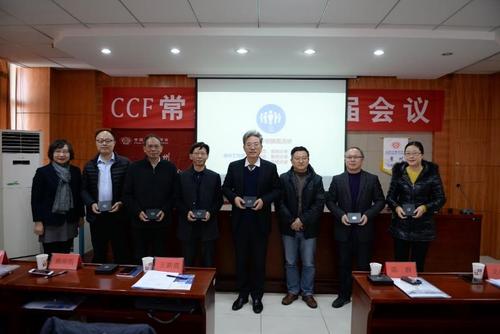 图4 向上届执委会赠送纪念品 图4 向上届执委会赠送纪念品